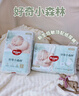 好奇（Huggies）皇家小龍褲紙尿褲NB66片(5kg以下)新生兒嬰兒尿不濕 曬單實(shí)拍圖