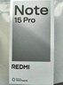 小米（MI）REDMI Note15 Pro 天璣7400-Ultra 7000mAh 龍晶玻璃十倍抗摔 IP68 8+256 子夜黑 紅米 5G手機 曬單實(shí)拍圖