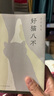 好貓八不   王朔新書(shū)溫暖之作 不和生活較勁 接納不確定性 以貓為切口 “王朔式”生活哲學(xué)   王朔 著(zhù)   理想國出品 曬單實(shí)拍圖