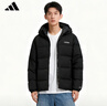 阿迪達斯（adidas）火鍋羽絨服男防風(fēng)保暖男裝舒適休閑運動(dòng)服連帽外套 黑色 M 曬單實(shí)拍圖