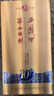 西鳳酒 華山論劍10年 52度 500ml*6瓶 整箱裝 鳳香型白酒 年貨送禮  曬單實(shí)拍圖