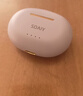 索愛(ài)（soaiy）SL6 Pro 藍牙耳機真無(wú)線(xiàn)開(kāi)放半入耳式運動(dòng)智能app跑步騎行通話(huà)降噪適用蘋(píng)果華為小米 白 曬單實(shí)拍圖