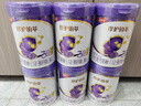 伊利金領(lǐng)冠珍護鉑萃 28天新鮮到家 超凡乳源HMOs 3段(1-3歲)750g*6罐 曬單實(shí)拍圖