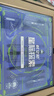 點(diǎn)石制筆 時(shí)空艙文具禮盒中性筆套裝星際探索學(xué)生生日學(xué)習禮物開(kāi)學(xué)季必備DS-367E-1【星際探索】禮盒 曬單實(shí)拍圖