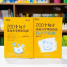 新東方 200個(gè)句子攻克小學(xué)英語(yǔ)語(yǔ)法+同步學(xué)練測 套裝共2本   小升初小學(xué)通用英語(yǔ)語(yǔ)法詳解 曬單實(shí)拍圖