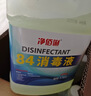 凈佰俐84消毒液3.785升*4桶整箱裝八四衣物漂白水地板家庭環(huán)境殺菌除菌 曬單實(shí)拍圖