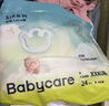 babycare Air呼吸褲bbc紙尿褲babycare成長(cháng)褲夏季超薄嬰兒尿不濕成長(cháng)褲 成長(cháng)褲XXXL碼24片 曬單實(shí)拍圖