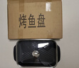 洛滑烤魚(yú)盤(pán)長(cháng)方形家用不粘鍋燃氣明火電磁爐通用烤魚(yú)專(zhuān)用鍋 店長(cháng)推薦45*28*8cm【裝5斤】碳鋼大號-帶蓋 曬單實(shí)拍圖