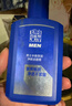 百雀羚洗面奶男士護膚品水能保濕控油去黑頭凈澈潔面乳150g38女神節禮物 曬單實(shí)拍圖