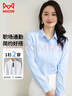 貓人長(cháng)袖襯衫女藍色職業(yè)2026春夏通勤正裝職業(yè)工作服藍襯衣淺藍色36 曬單實(shí)拍圖