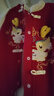 優(yōu)奇嬰兒衣服寶寶過(guò)年衣服拜年服紅色棉服加厚冬季連體衣新生兒周歲服 紅色刺繡年服+醒獅帽+醒獅襪 80cm 曬單實(shí)拍圖