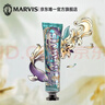 MARVIS瑪爾仕 深海百合牙膏75ml 清潔防齲 意大利進(jìn)口 瑪爾斯 曬單實(shí)拍圖