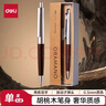 得力（deli）高端臻順滑按動(dòng)中性筆 0.5mm子彈頭金屬筆桿商務(wù)木紋簽字筆 胡歌同款禮盒裝 單支裝A9Pro-05 曬單實(shí)拍圖
