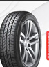 韓泰（Hankook）汽車(chē)輪胎 195/65R15 91H SK70 適配卡羅拉/朗逸/寶來(lái)/雷凌/福睿斯 曬單實(shí)拍圖
