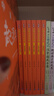 吳有用元朝上學(xué)記（共6冊）   曬單實(shí)拍圖