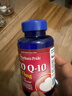 普麗普萊（Puritan's Pride）輔酶q10保護心臟美國原裝進(jìn)口備孕200mg*240粒 輔酶q10 240粒*1瓶 普麗普萊輔酶q10 24 240粒*1瓶 曬單實(shí)拍圖