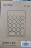 B.O.W航世 HW157 無(wú)線(xiàn)數字小鍵盤(pán) 迷你鍵盤(pán) 財務(wù)會(huì )計收銀證券用 18鍵筆記本小鍵盤(pán) 可充電無(wú)線(xiàn)鍵盤(pán) 白色 曬單實(shí)拍圖