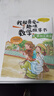 數學(xué)繪本一二三年級 我超喜愛(ài)的趣味數學(xué)故事書(shū)  適合小學(xué)生123年級算術(shù)學(xué)習方法 彩圖版 不注音 數學(xué)繪本一年級 5冊(不注音) 曬單實(shí)拍圖