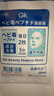 Gik面膜亢皺緊致亢初老美肌精華淡紋單片類(lèi)蛇毒肽女補水保濕 28片獨立單片2盒裝 曬單實(shí)拍圖