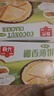 春光食品 海南特產(chǎn) 椰香薄餅150g 薄脆椰子餅干 休閑零食 獨立小包裝 曬單實(shí)拍圖