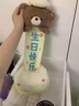 葉余蛋糕小熊可抽拉開(kāi)生日快樂(lè )毛絨玩偶萌趣小熊公仔抱枕送女朋友禮物 蛋糕小熊公仔【可藏禮物】 曬單實(shí)拍圖