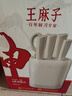 王麻子家用刀具全套 鋒利防銹廚房用具大全 切菜刀砍骨刀水果刀剪刀廚具菜刀刀具套裝 曬單實(shí)拍圖