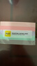3M 便利貼 報事貼/便條紙/便簽紙/便簽本 辦公用品學(xué)習用品文具 5色狠貼玩趣仙塵月光654-5SSNRP R5 曬單實(shí)拍圖