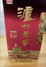 瀘州老窖六年窖頭曲 濃香型白酒 純糧 自飲 送禮 婚宴請 新老包裝隨機發(fā)貨 52度 500mL 6瓶 整箱裝 曬單實(shí)拍圖