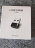 普聯(lián)（TP-LINK） USB藍牙適配器5.0臺式電腦發(fā)射器兼容藍牙接收器 PC筆記本外接手機無(wú)線(xiàn)藍牙耳機音響鼠標UB250 曬單實(shí)拍圖
