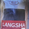浪莎（LangSha）秋衣秋褲套裝男 羊絨桑蠶絲保暖衣10A抑菌防螨遠紅外發(fā)熱保暖內衣 曬單實(shí)拍圖
