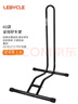 樂(lè )百客（LEBYCLE）自行車(chē)停車(chē)架山地車(chē)支架公路車(chē)室內站架立式展示架支撐架配件裝備 曬單實(shí)拍圖