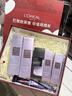 歐萊雅（LOREAL）套裝女士玻色因水乳護膚化妝品全套禮盒情人節禮物送女友 【補水淡紋8件套禮盒】 曬單實(shí)拍圖