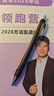 Schneider施耐德德國進(jìn)口文具中性筆彩桿水性速干黑色水筆學(xué)生考試刷題商務(wù)辦公專(zhuān)用簽字筆G2可換芯 黑金色+3支黑色G2筆芯 曬單實(shí)拍圖