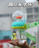 comobebe可萌貝比潛水杯幼兒園寶寶愛(ài)上喝水神器兒童水杯吸管潛水杯噴泉杯 曬單實(shí)拍圖
