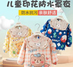 新款兒童罩衣防水防臟冬季外穿卡通男女童寶寶吃飯圍兜嬰兒反穿衣 可愛(ài)熊+魚(yú)熊兼得 100碼（建議2-3周歲） 曬單實(shí)拍圖