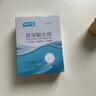 NNTD玻尿酸保濕密集修護水光面膜10片補水舒緩修護滋養提亮緊致男女士 曬單實(shí)拍圖