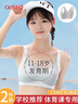 古今（GUJIN）2件裝少女文胸春夏無(wú)痕初高中學(xué)生發(fā)育內衣矯姿防震運動(dòng)薄背心XL 曬單實(shí)拍圖