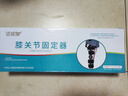 諾威娜醫用可調節膝關(guān)節固定支具支架器下肢膝蓋髕骨骨折韌帶術(shù)后護具外 超穩輕便加強款B型（角度可調+背帶）醫院損傷同款 曬單實(shí)拍圖