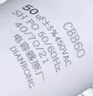 洗衣機電容通用12uf啟動(dòng)電容器cbb60電機電容450v電機電容器水泵非14uf電容8uf13uf 【12uf洗衣機啟動(dòng)電容】 適用威力楊子寶爾瑪洗衣機脫水機啟動(dòng)電容 適用申花洗衣機啟動(dòng)電容器電機升 曬單實(shí)拍圖
