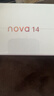 華為 nova 14   256GB 凝霜白 后置多焦段質(zhì)感人像 鴻蒙AI 100W超級快充 華為手機鴻蒙系統 曬單實(shí)拍圖