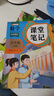 2026斗半匠課堂筆記五年級下冊數學(xué)人教版黃岡學(xué)霸筆記隨堂筆記同步教材全解小學(xué)生課前預習課后復習輔導書(shū) 曬單實(shí)拍圖