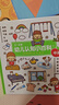 0-4歲幼兒認知小百科全3冊點(diǎn)讀版中英雙語(yǔ)啟蒙早教撕不爛紙板書(shū)認識動(dòng)物水果蔬菜交通工具顏色 曬單實(shí)拍圖