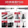 百樂(lè )（PILOT）p500中性筆學(xué)生考試專(zhuān)用BL-P50限定日本進(jìn)口黑筆p700直液式大容量刷題速干藍紅色針管水性簽字筆 黑色【0.5mm】 1支裝 曬單實(shí)拍圖