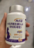 高吉星孕婦鈣片dha鐵片牛乳檸檬酸鈣復合維生素d3孕婦專(zhuān)用 90片*1瓶 【維生素D3】 曬單實(shí)拍圖