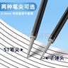 愛(ài)好（AIHAO）【開(kāi)學(xué)必備】按動(dòng)可擦筆芯0.5mm大容量熱可擦中性筆芯ST頭筆芯黑色30支 DZ2101 曬單實(shí)拍圖