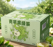 象入茶林青蘋(píng)果綠茶520ml*15瓶/整箱裝調味茶飲料 曬單實(shí)拍圖