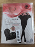 浪莎絲襪天鵝絨特大寬體大碼雙加襠光腿神器連褲襪春夏肉色打底襪子女 曬單實(shí)拍圖