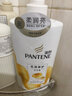 潘婷PRO-V乳液修護650g洗發(fā)水+400g護發(fā)素優(yōu)惠裝女士男女通用 曬單實(shí)拍圖