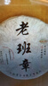 一古茶堂二十年老班章熟普洱茶熟茶云南特級散茶葉禮盒裝高檔送禮600g 曬單實(shí)拍圖