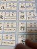 洪恩識字1800字 認字本 幼兒學(xué)前識字啟蒙用書(shū) 幼兒園寶寶識字書(shū) 認字書(shū) 曬單實(shí)拍圖